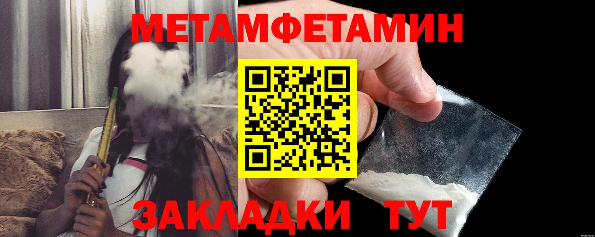 Волоколамск  АМФЕТАМИН 97%  АМФЕТАМИН  Вход с VPN 