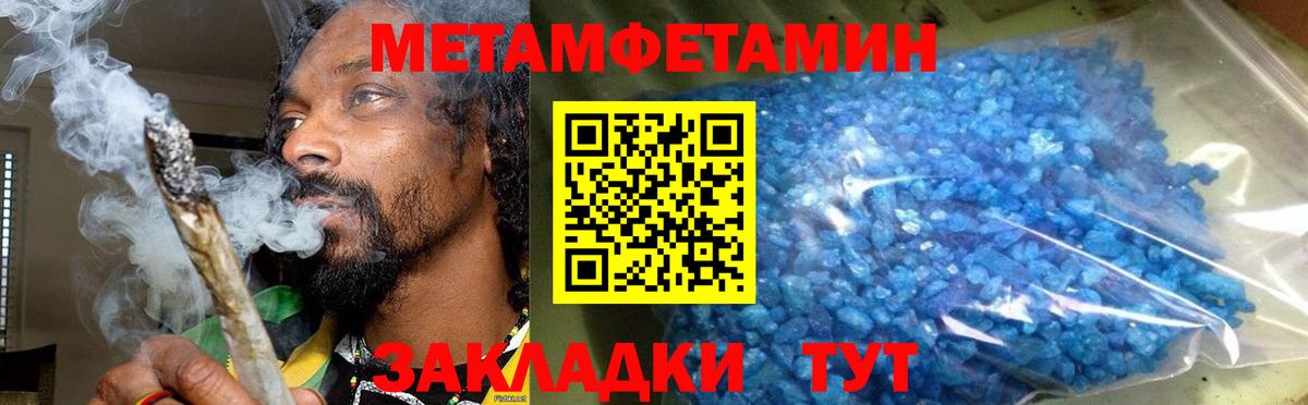 АМФ Premium Волоколамск