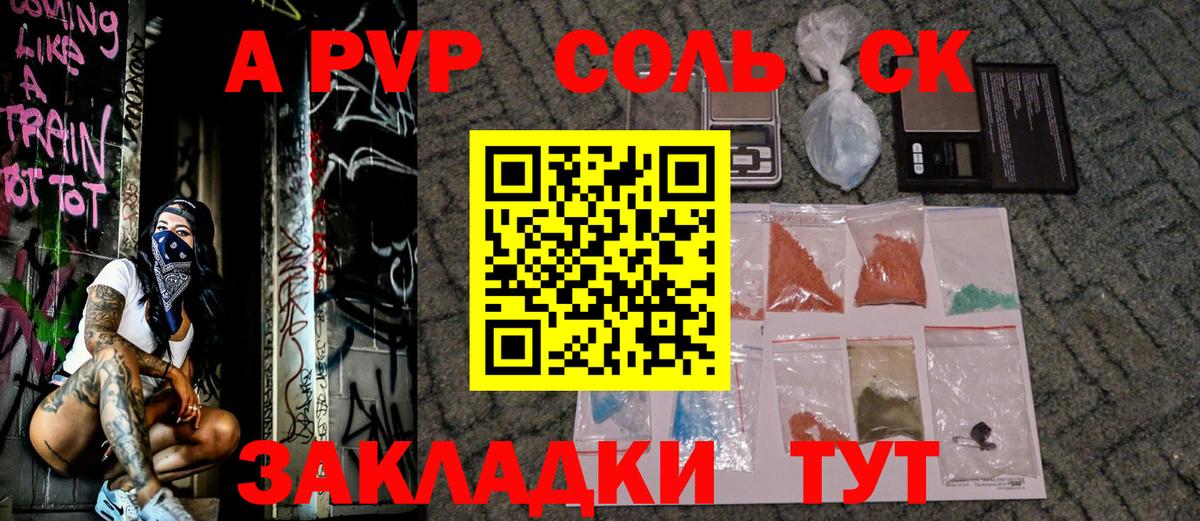 Alfa_PVP СК КРИС Волоколамск