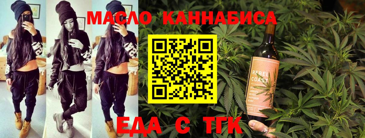 Волоколамск  Canna-Cookies марихуана  Вход с VPN 