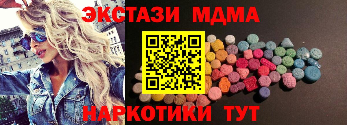 ЭКСТАЗИ бентли Волоколамск