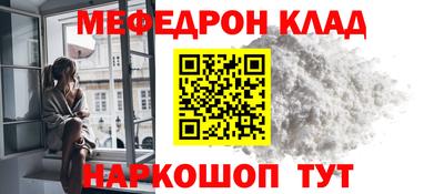 кокаин Можга
