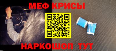 прущая мука Моздок