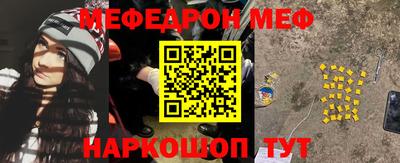 кокаин Можга