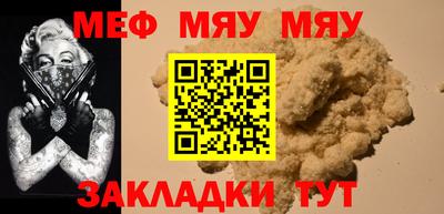 кокаин Можга