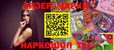 кокаин Можга