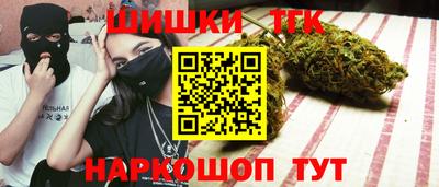 кокаин Можга
