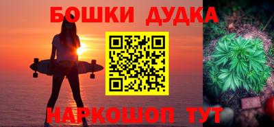 прущая мука Моздок