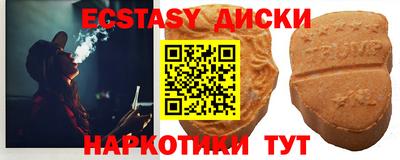 кокаин Можга