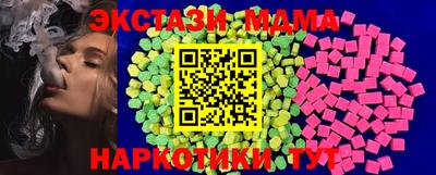 прущая мука Моздок