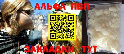 мяу мяу мука Мариинск
