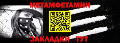 прущая мука Моздок