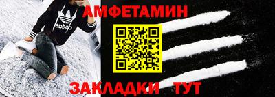 прущая мука Моздок