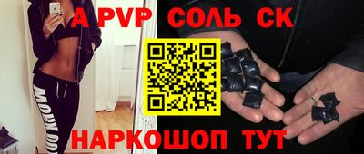 COCAINE Малгобек