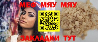 кокаин Можга