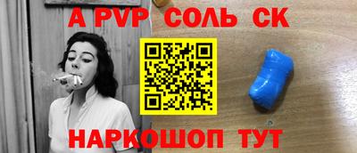 твердый Можайск