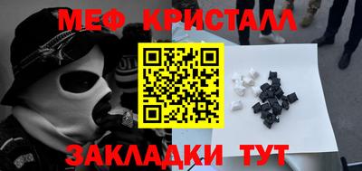 кокаин Можга