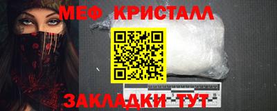 мяу мяу мука Мариинск