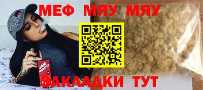 кокаин Можга