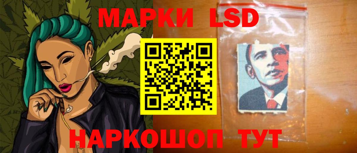 Лсд 25 экстази кислота Волоколамск