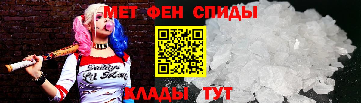 Волоколамск  Метамфетамин винт  Вход с VPN 