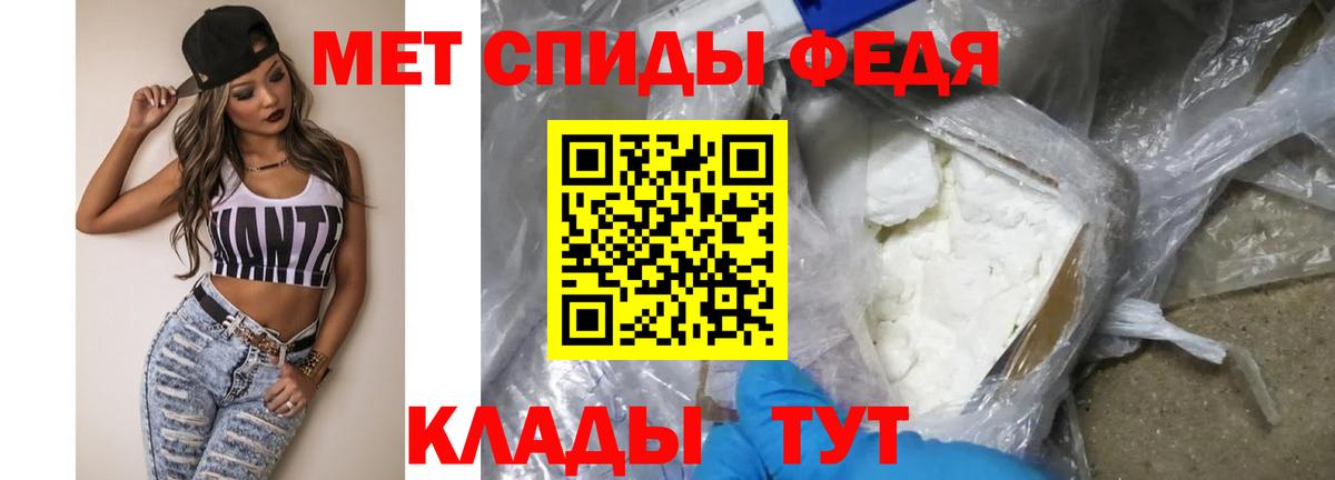 Первитин мет Волоколамск