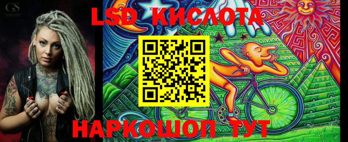 Волоколамск  Марки N-bome 1500мкг  Марки N-bome 1500мкг  Марки N-bome  Вход с VPN 