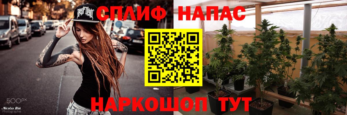 Каннабис марихуана Волоколамск