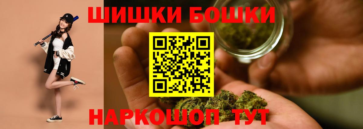 Волоколамск  Марихуана конопля  Вход с VPN  Бошки марихуана гибрид  Марихуана White Widow 